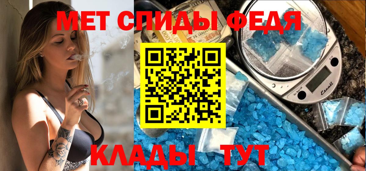 Амфетамин 97%  OMG ТОР  АМФЕТАМИН  Верхняя Салда  Вход с VPN 
