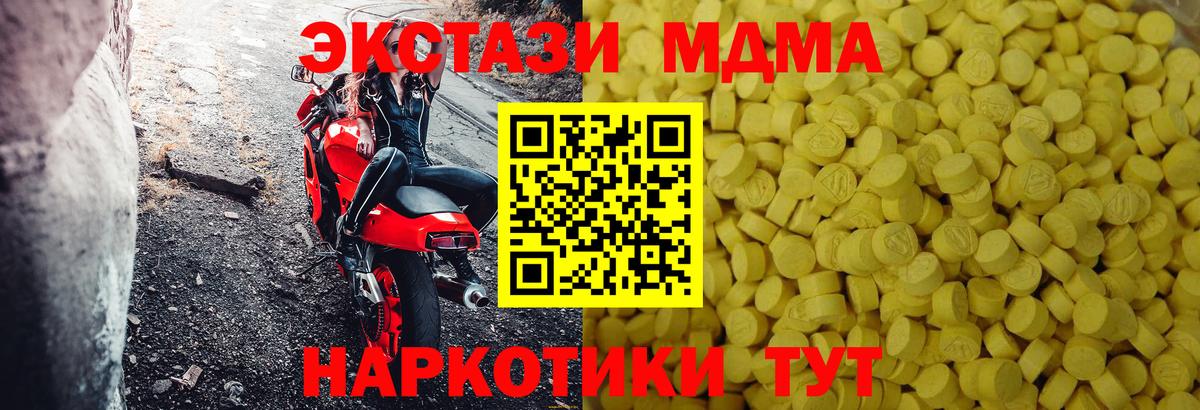 ЭКСТАЗИ Punisher  Ecstasy XTC  Вход с VPN  Верхняя Салда 