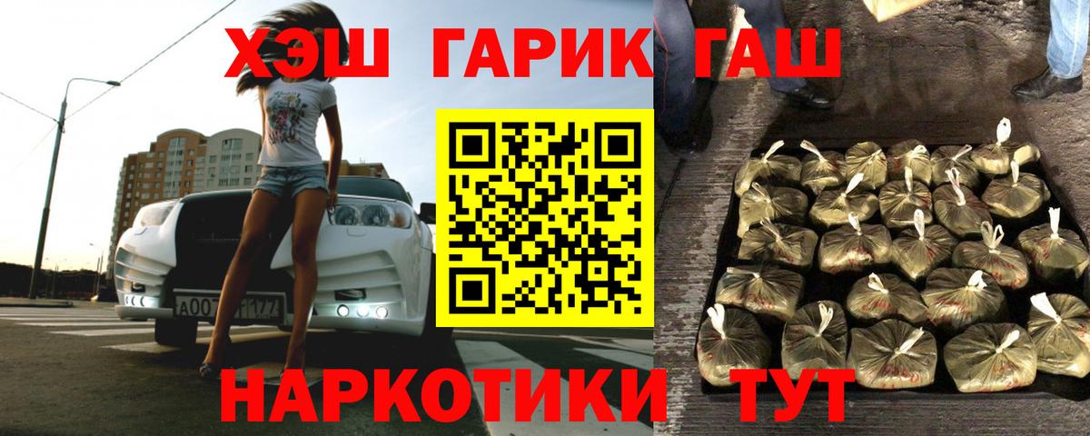магазин продажи наркотиков  Вход с VPN  ГАШИШ Premium  Верхняя Салда  ГАШИШ гашик 