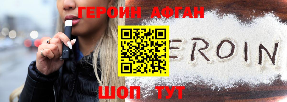 Бутират Верхняя Салда