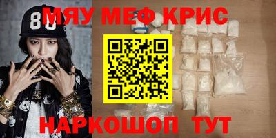 кокаин Моздок