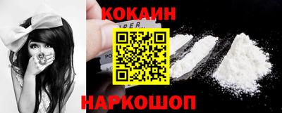 кокаин Моздок