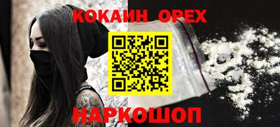 соль курить ск Можайск