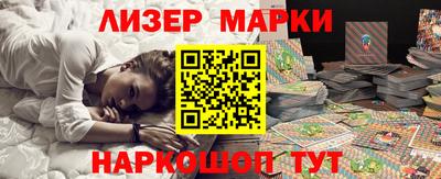 соль курить ск Можайск