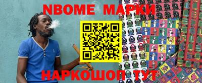 кокаин Моздок