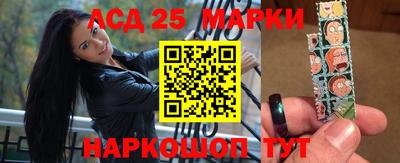 кокаин Моздок