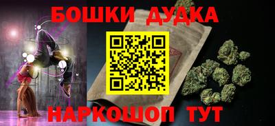 соль курить ск Можайск