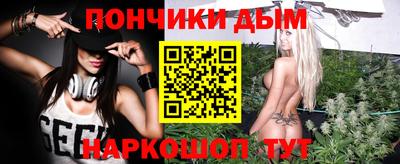 кокаин Моздок