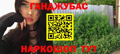 соль курить ск Можайск