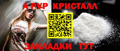 соль курить ск Можайск