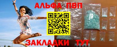 марихуана Можга