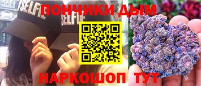 марихуана Можга