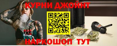марихуана Можга