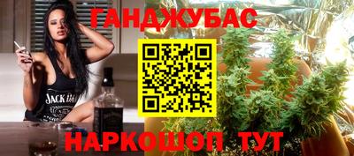 марихуана Можга