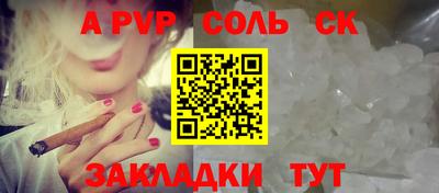 кокаин Моздок