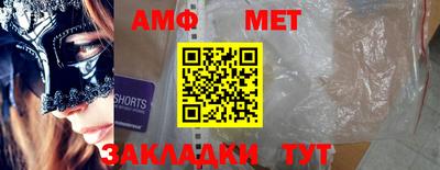 соль курить ск Можайск