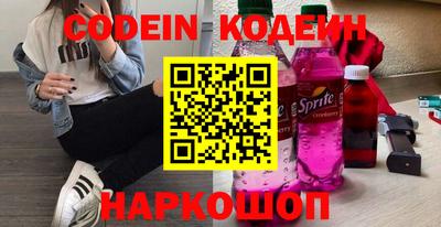 кокаин Моздок
