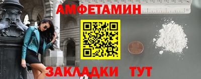 соль курить ск Можайск