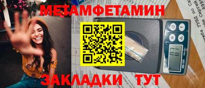 марихуана Можга