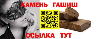 соль курить ск Можайск