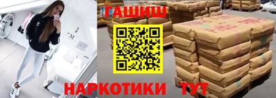 соль курить ск Можайск