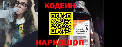 соль курить ск Можайск