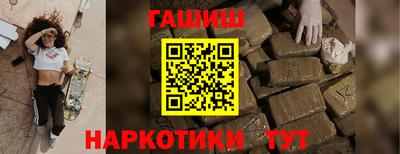 кокаин Моздок