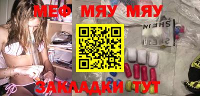 марихуана Можга