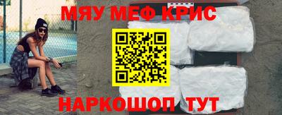 кокаин Моздок
