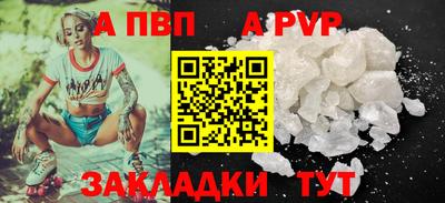 соль курить ск Можайск