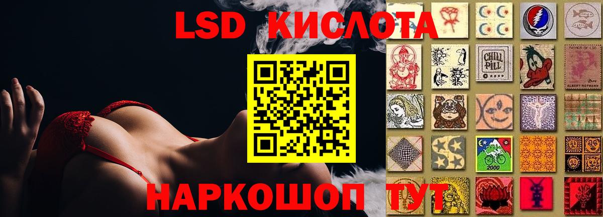 LSD-25 экстази кислота Верхняя Салда