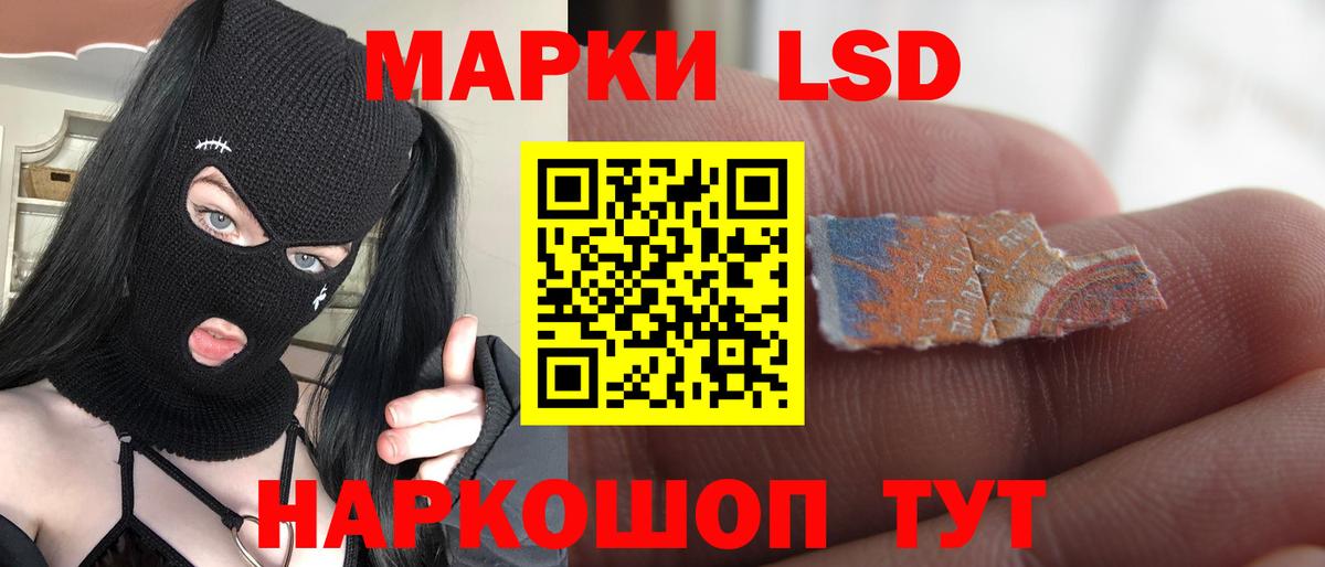 Лсд 25 экстази ecstasy  Лсд 25 экстази кислота  Лсд 25 экстази  Вход с VPN  Верхняя Салда 