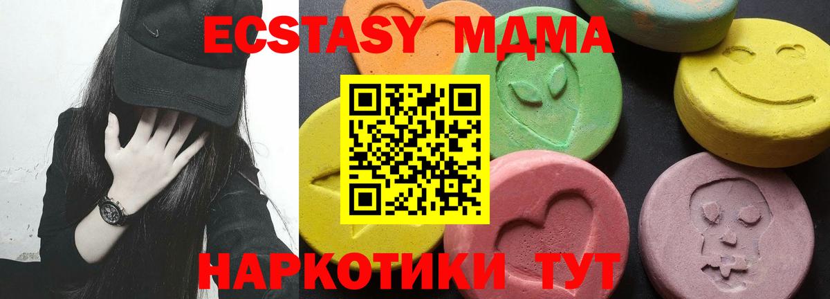 МДМА молли Верхняя Салда