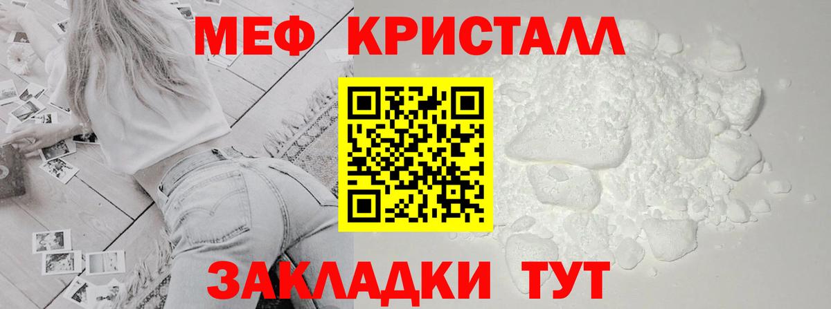 Мефедрон Верхняя Салда