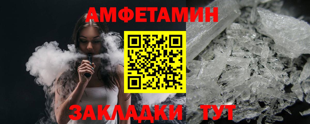 Метамфетамин Декстрометамфетамин 99.9%  Вход с VPN  Метамфетамин Декстрометамфетамин 99.9%  Верхняя Салда 