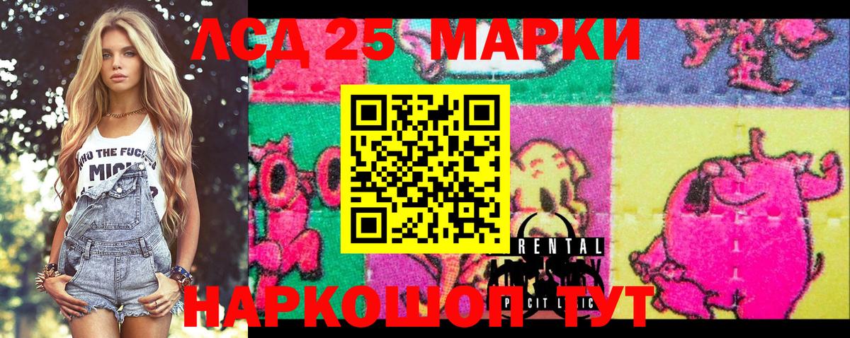 Верхняя Салда  Марки 25I-NBOMe 1,5мг  Вход с VPN 
