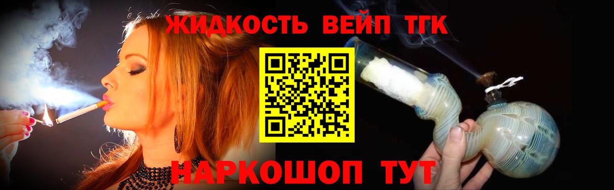 Дистиллят ТГК гашишное масло  Вход с VPN  Верхняя Салда  Дистиллят ТГК THC oil 