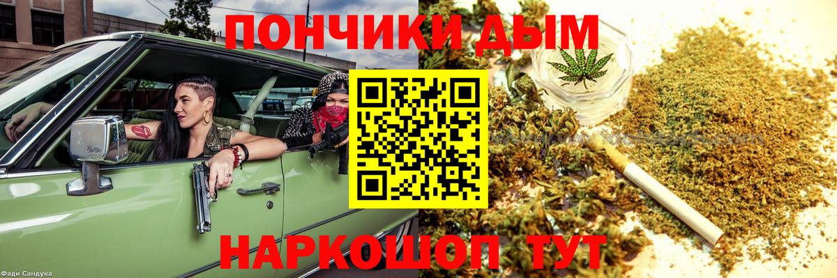 Марихуана план Верхняя Салда
